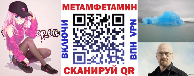 KRAKEN зеркало  наркотики  Барнаул  Amphetamine Розовый 
