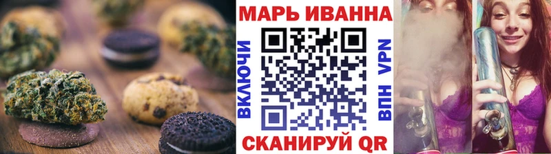 Печенье с ТГК марихуана  закладки  Барнаул 