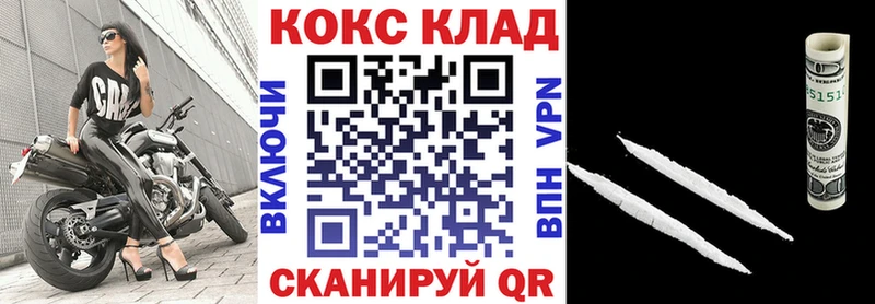 COCAIN 98% Барнаул