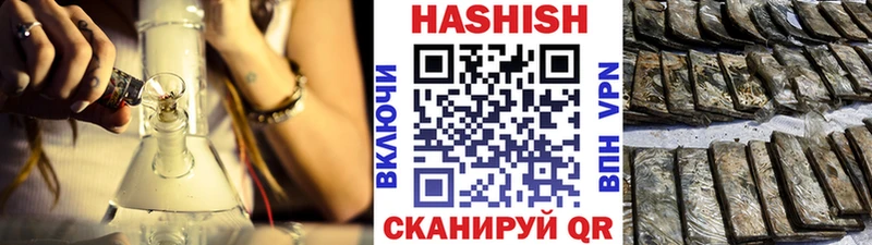 Гашиш Cannabis  Барнаул 