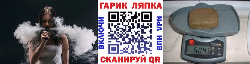 Гашиш Premium Барнаул