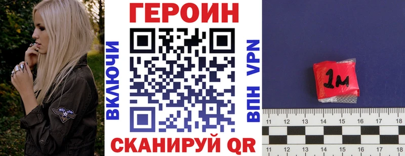 ГЕРОИН Афган Барнаул