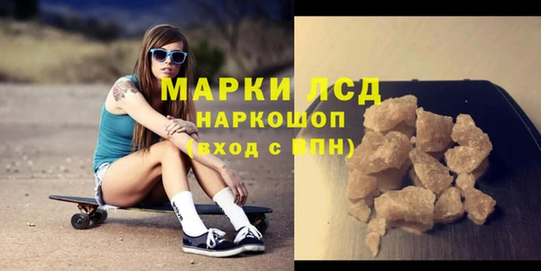 дистиллят марихуана Горняк