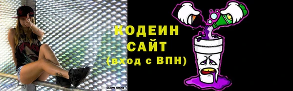 наркотики Сафоново