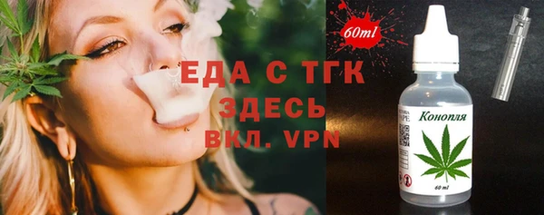 дистиллят марихуана Горняк
