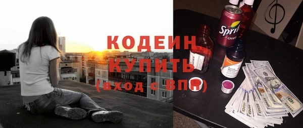 молекула духа Саяногорск