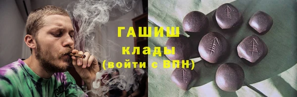а пвп мука Горнозаводск