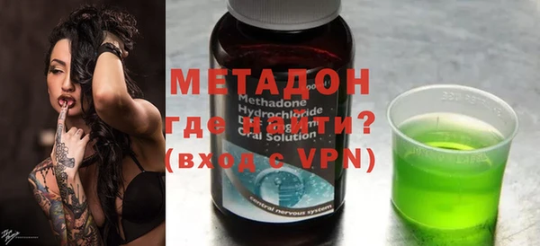 дистиллят марихуана Горняк
