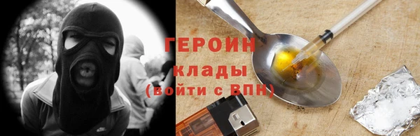 дистиллят марихуана Горняк