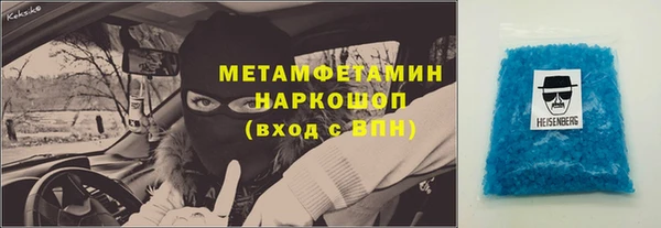а пвп мука Горнозаводск