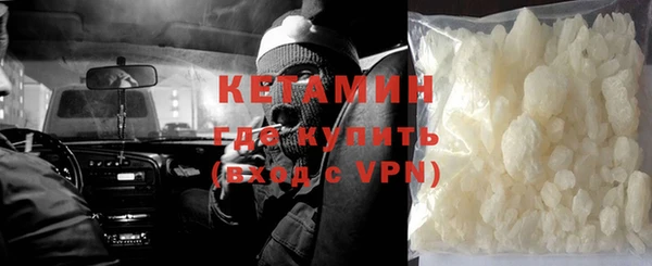 бутик Горно-Алтайск