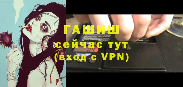 дистиллят марихуана Горняк