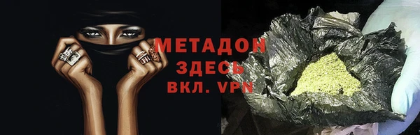 бутик Горно-Алтайск