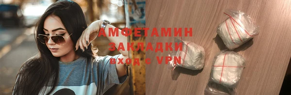 бутик Горно-Алтайск