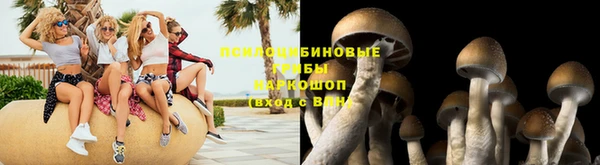 бутик Горно-Алтайск
