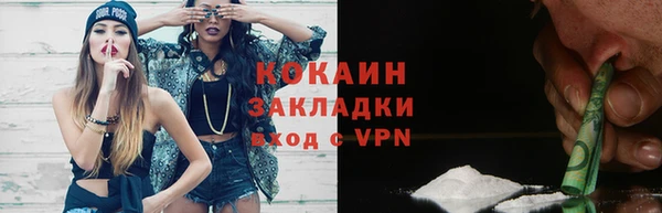 дистиллят марихуана Горняк