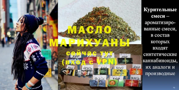 а пвп мука Горнозаводск