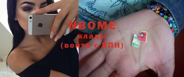 дистиллят марихуана Горняк