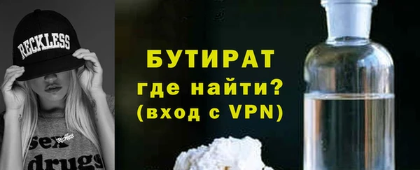 дистиллят марихуана Горняк