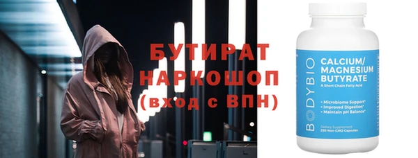 бутик Горно-Алтайск