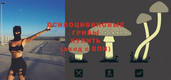 бутик Горно-Алтайск