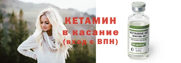 дистиллят марихуана Горняк