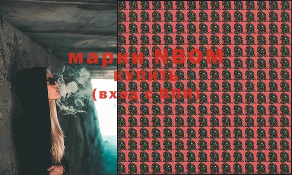 а пвп мука Горнозаводск