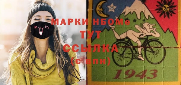 дистиллят марихуана Горняк