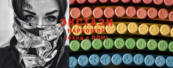 дистиллят марихуана Горняк