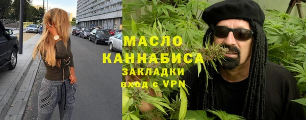 дистиллят марихуана Горняк