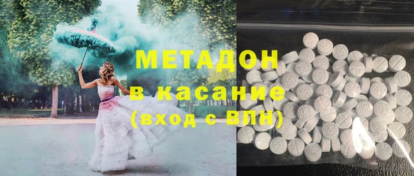мет Сатка