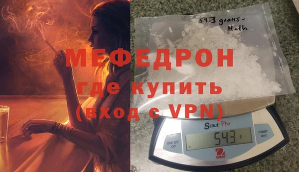 бутик Горно-Алтайск