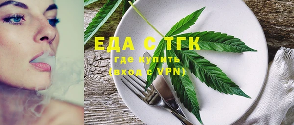 бутик Горно-Алтайск