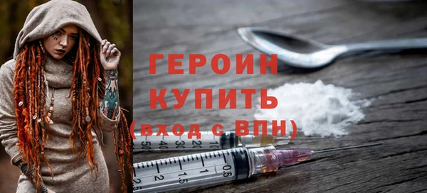 дистиллят марихуана Горняк