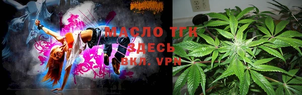 дистиллят марихуана Горняк