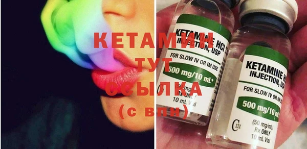 а пвп мука Горнозаводск