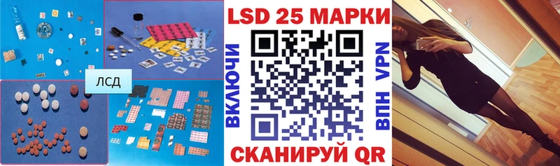 LSD-25 экстази ecstasy  Барнаул 