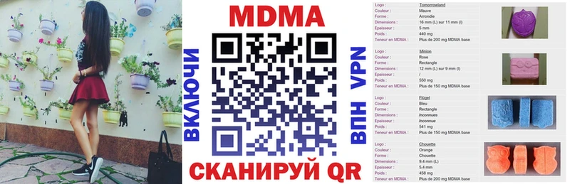 МДМА Molly  ссылка на мегу ссылки  Барнаул  как найти наркотики 