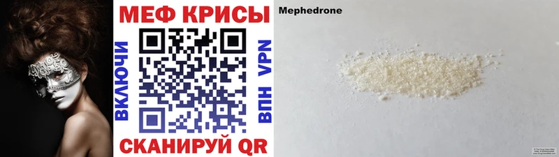 blacksprut вход  Барнаул  Меф мука 
