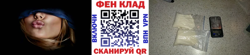 Метамфетамин винт Барнаул