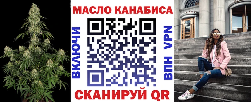 Дистиллят ТГК жижа  Барнаул 